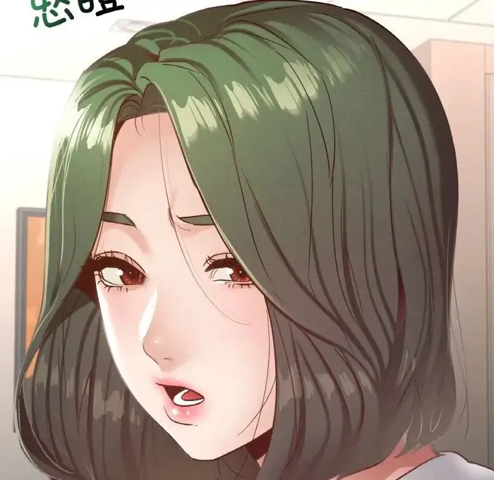 在学校达咩！ - 第18話 - page 104