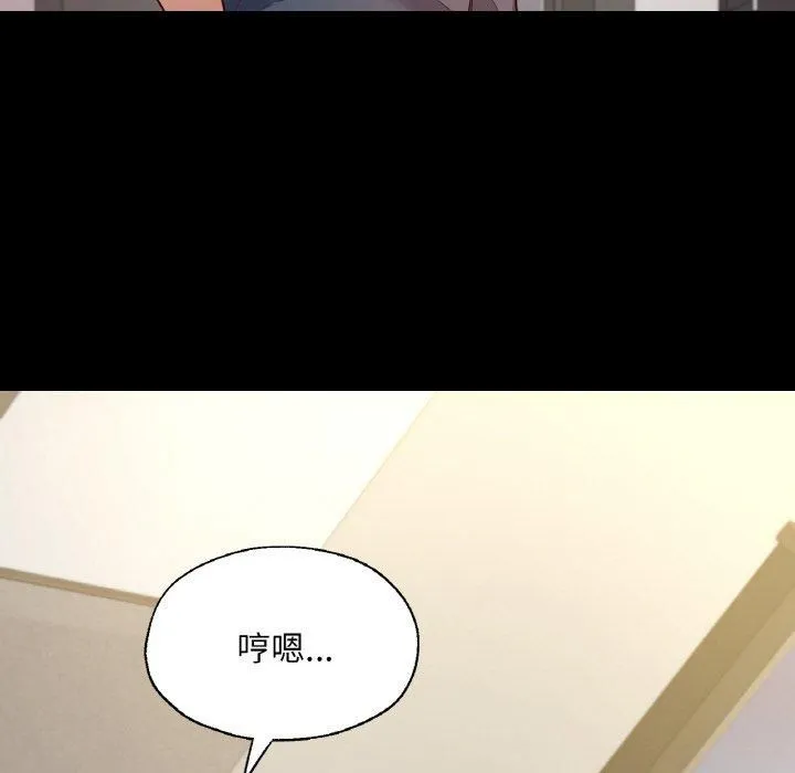 在学校达咩！ - 第38話 - page 22