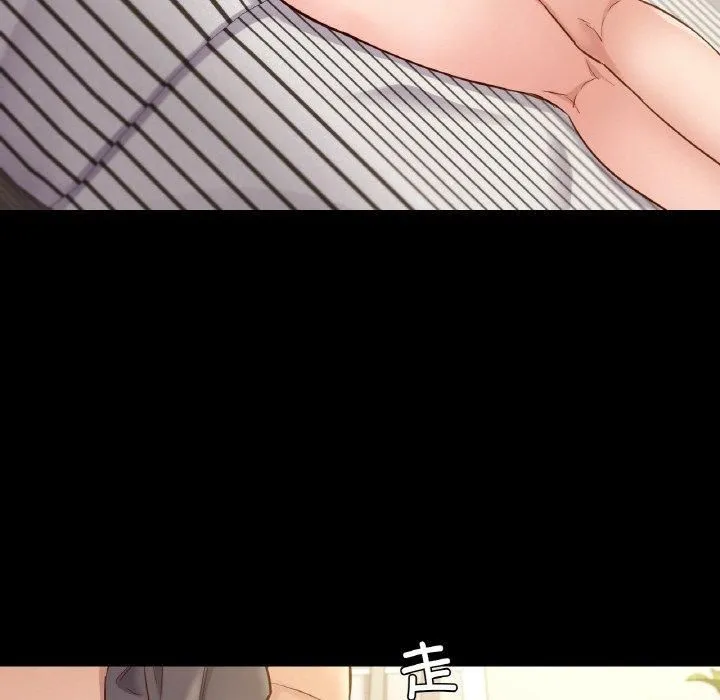 在学校达咩！ - 第38話 - page 24