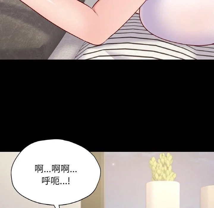 在学校达咩！ - 第38話 - page 35