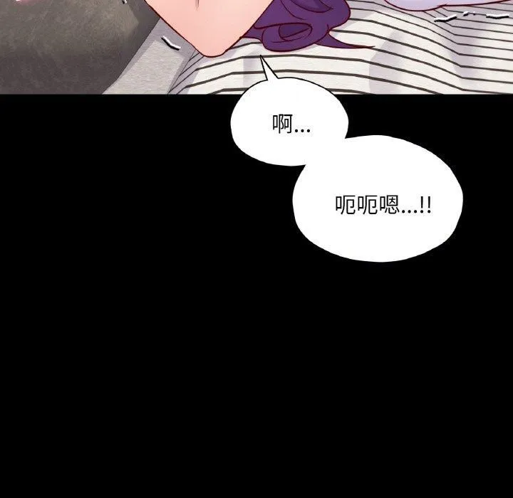 在学校达咩！ - 第38話 - page 37