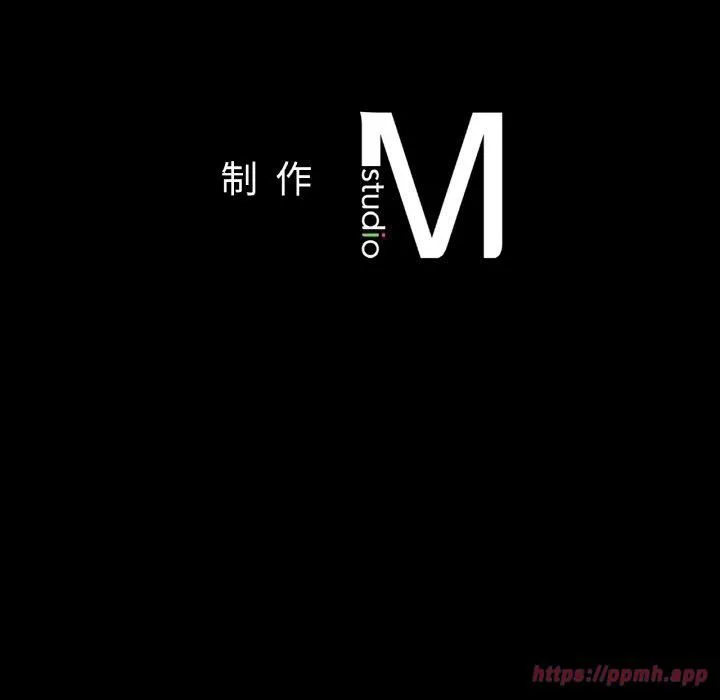 在学校达咩！ - 第38話 - page 160