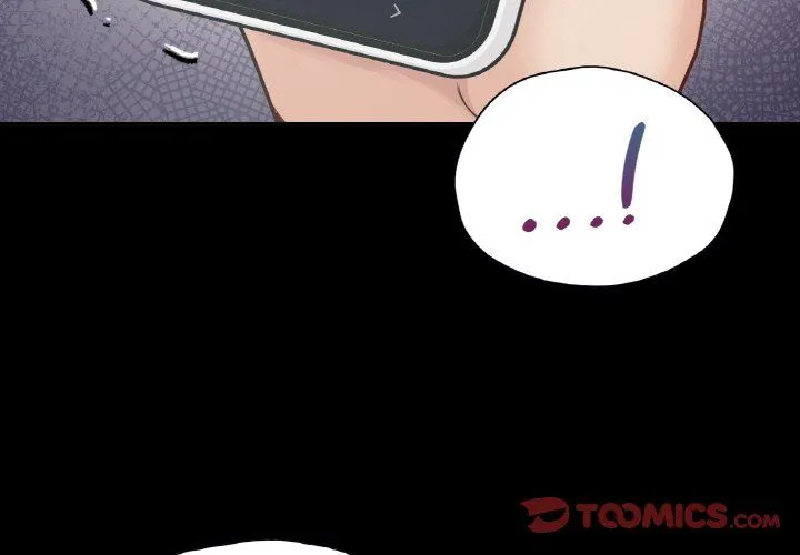 在学校达咩！ - 第33話 - page 3