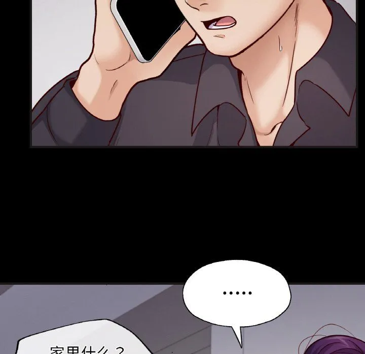 在学校达咩！ - 第33話 - page 35