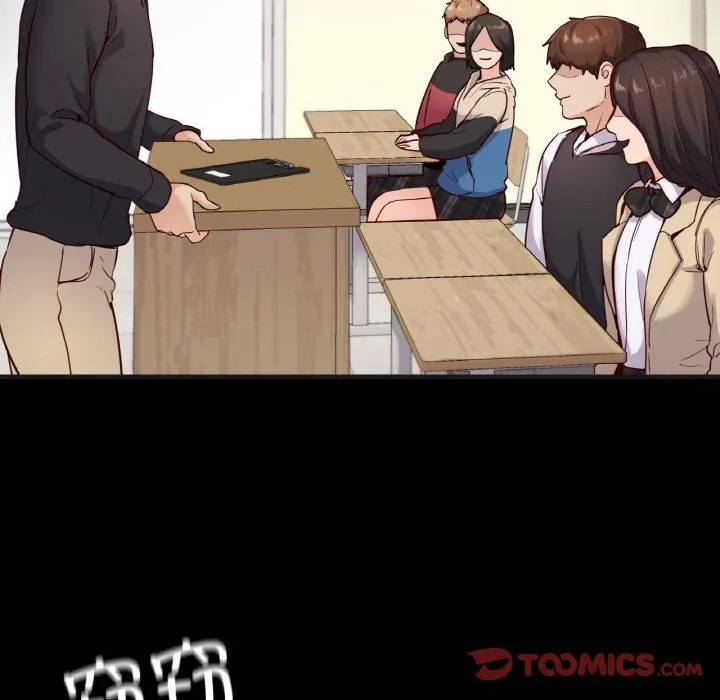 在学校达咩！ - 第33話 - page 66
