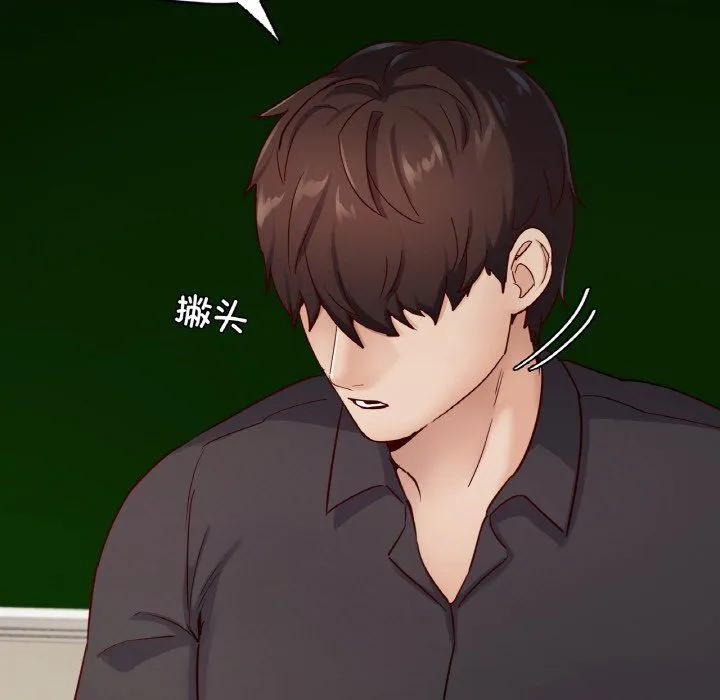 在学校达咩！ - 第33話 - page 76