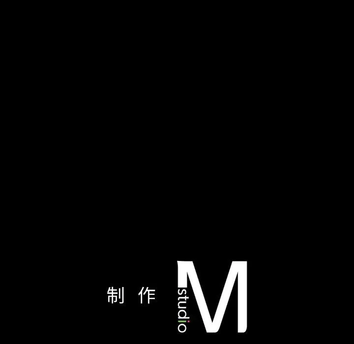 在学校达咩！ - 第33話 - page 160
