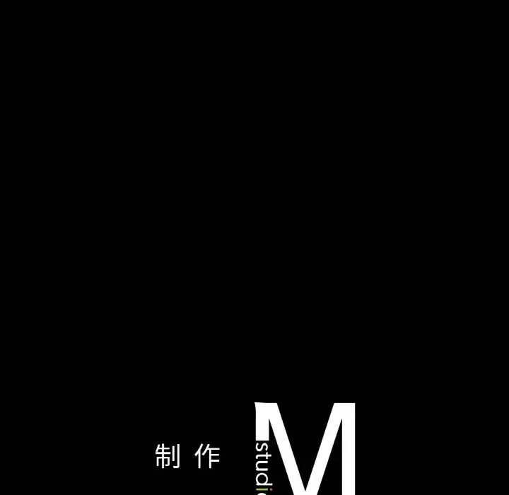 在学校达咩！ - 第7話 - page 190