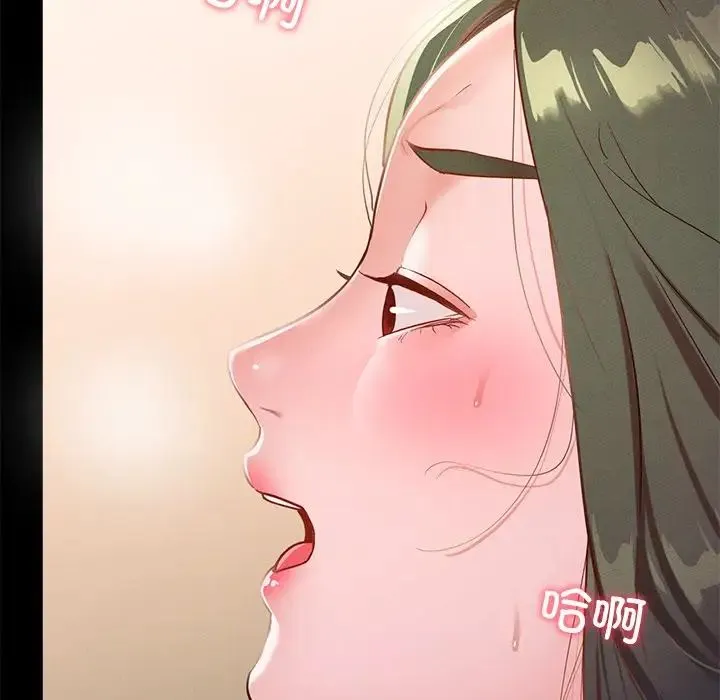 在学校达咩！ - 第16話 - page 50