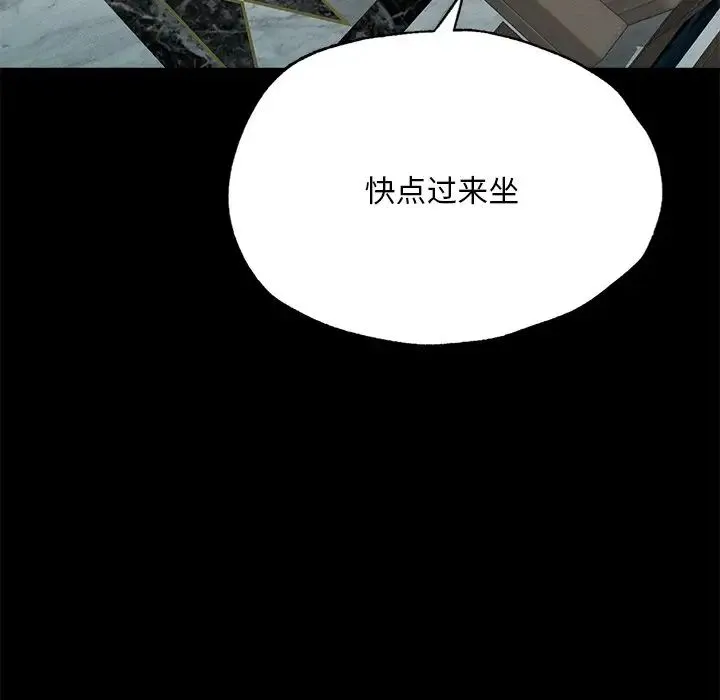 在学校达咩！ - 第16話 - page 183