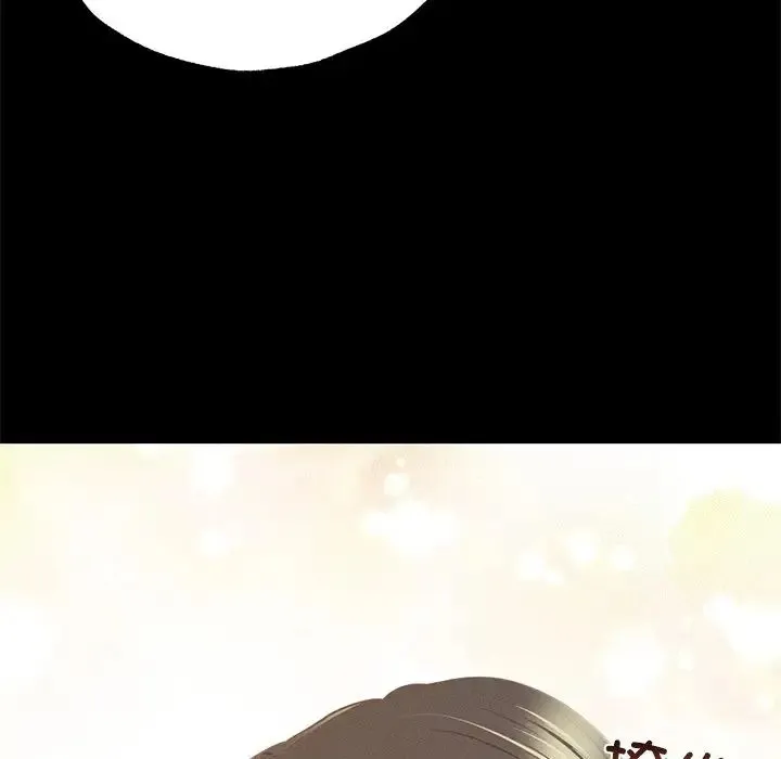 在学校达咩！ - 第5話 - page 53