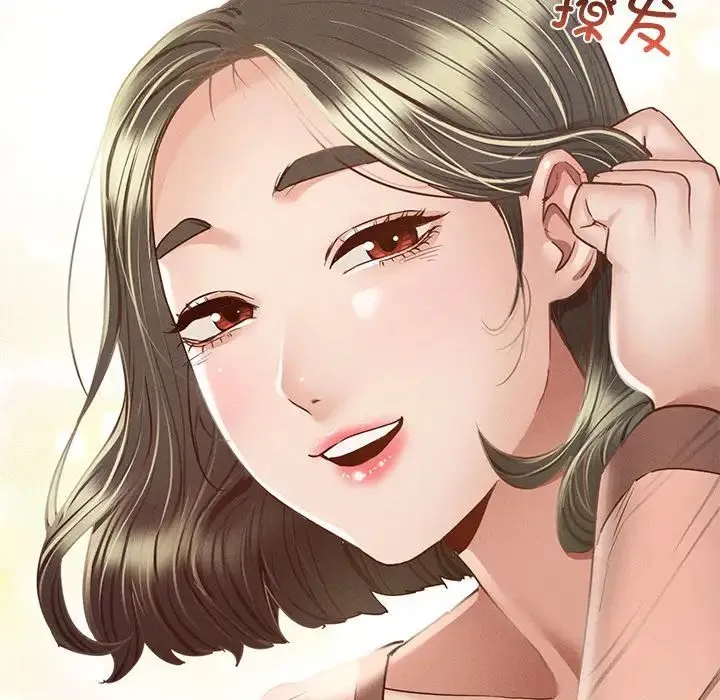 在学校达咩！ - 第5話 - page 54