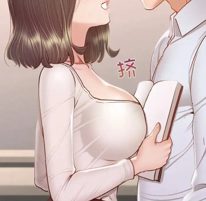 在学校达咩！ - 第5話 - page 111