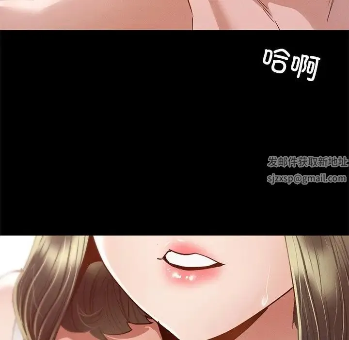 在学校达咩！ - 第5話 - page 144