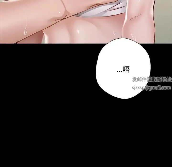 在学校达咩！ - 第5話 - page 170