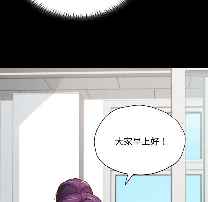在学校达咩！ - 第32話 - page 28