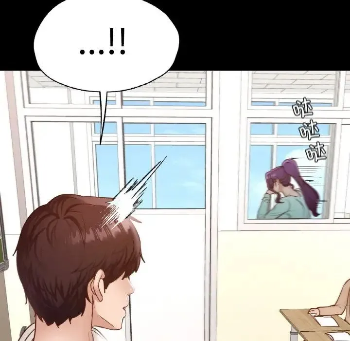 在学校达咩！ - 第27話 - page 90