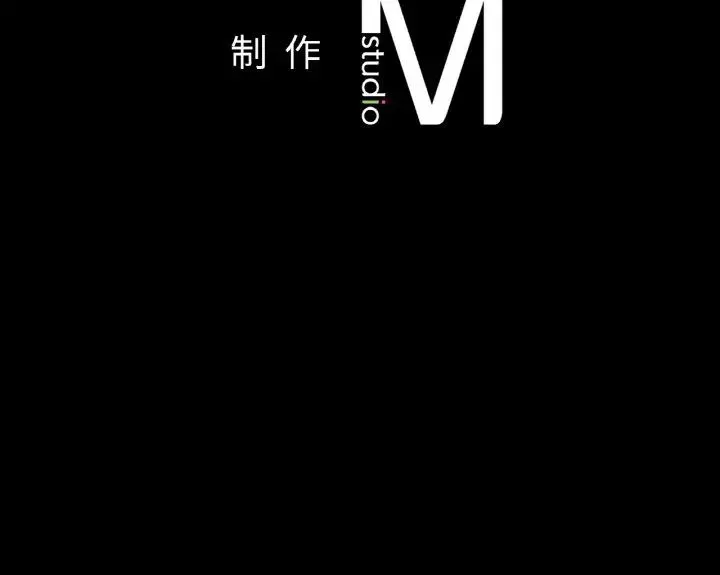 在学校达咩！ - 第27話 - page 162