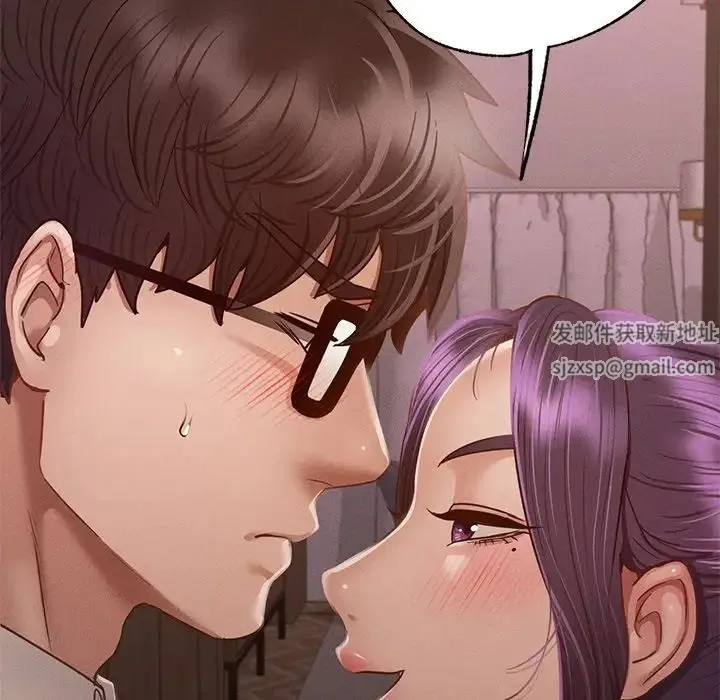 在学校达咩！ - 第4話 - page 31