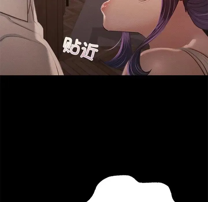 在学校达咩！ - 第4話 - page 32