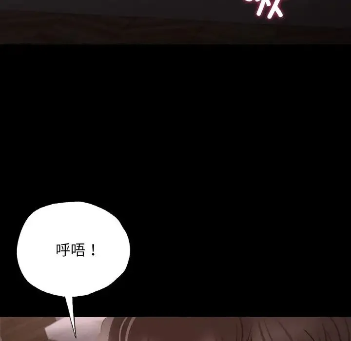 在学校达咩！ - 第4話 - page 58