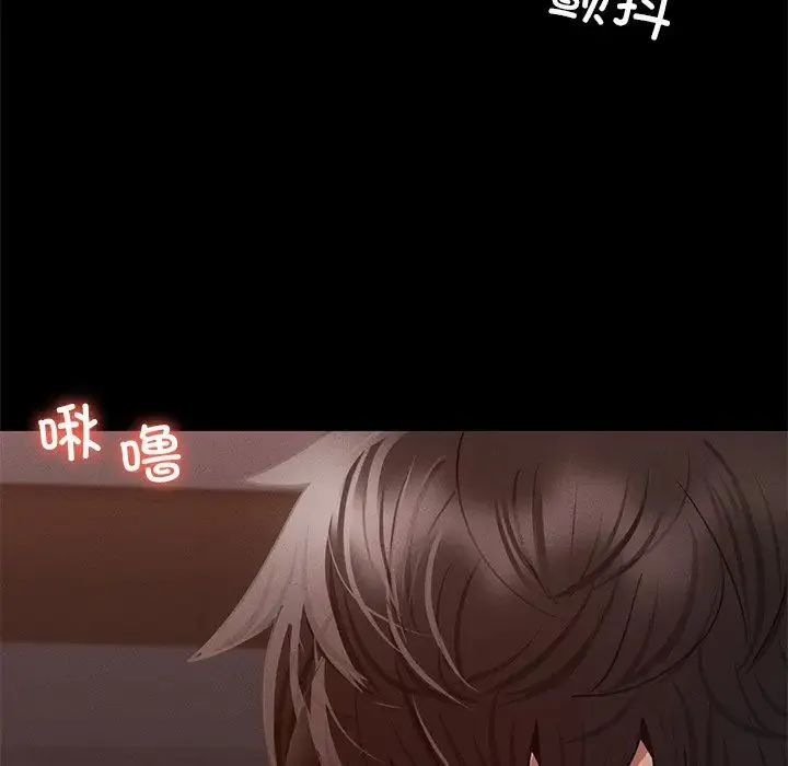 在学校达咩！ - 第4話 - page 105