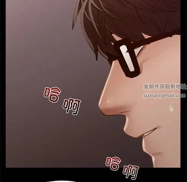 在学校达咩！ - 第4話 - page 152