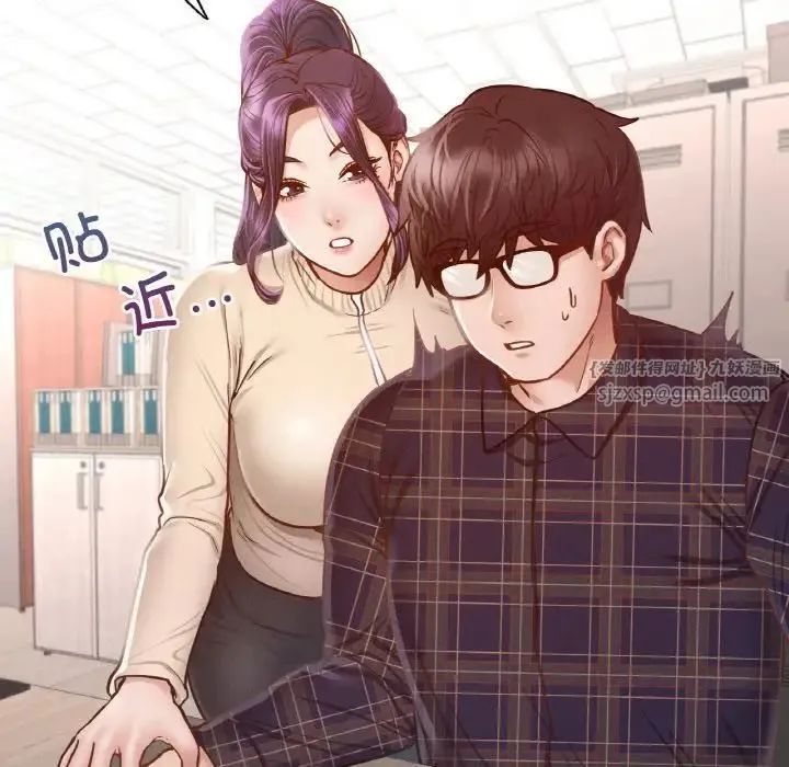 在学校达咩！ - 第9話 - page 40