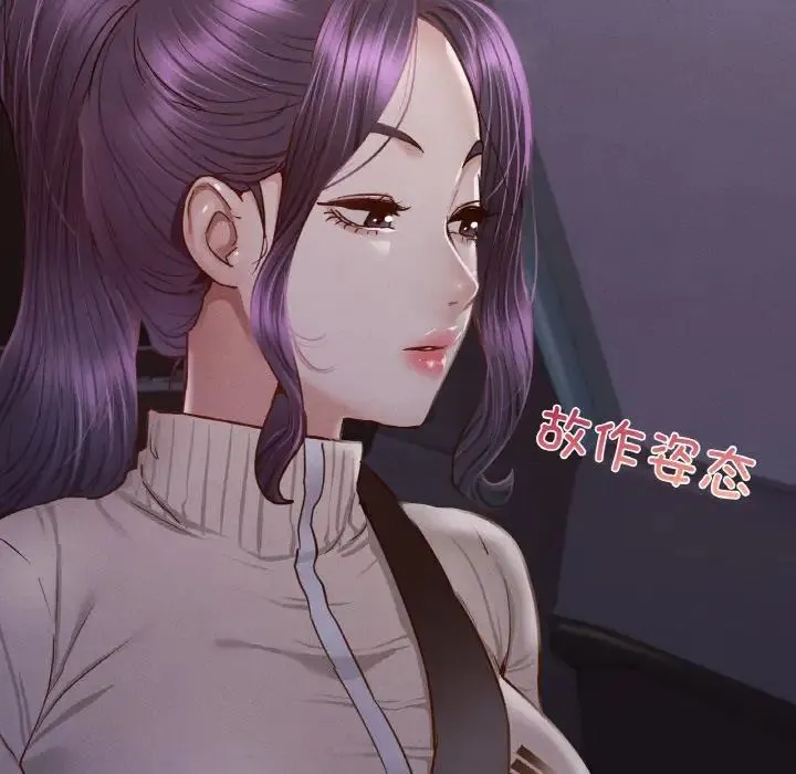 在学校达咩！ - 第9話 - page 64
