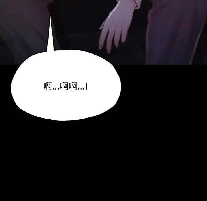在学校达咩！ - 第9話 - page 68