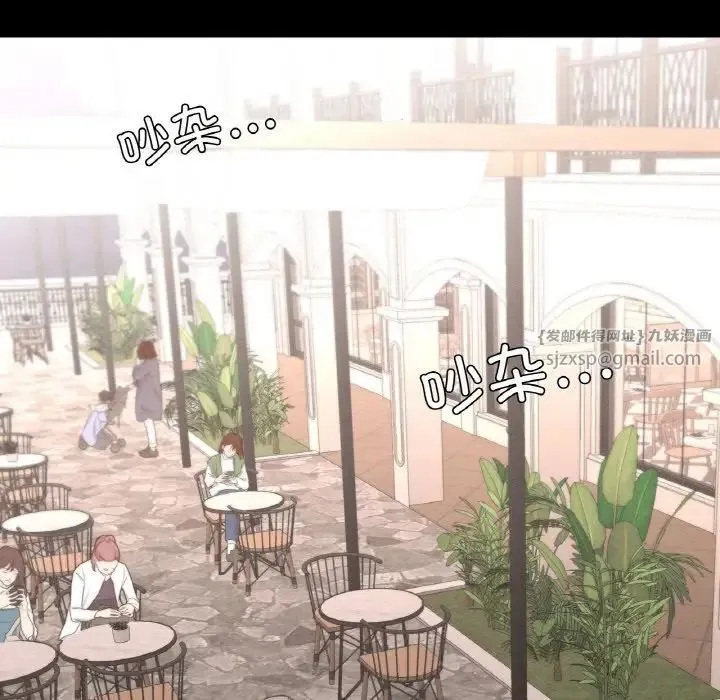 在学校达咩！ - 第9話 - page 124