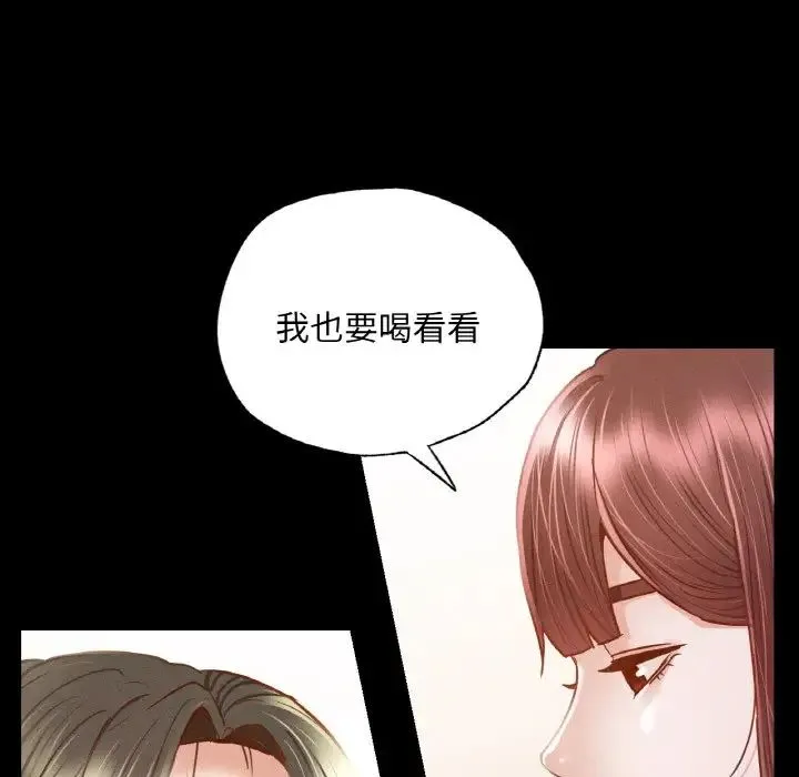在学校达咩！ - 第9話 - page 130