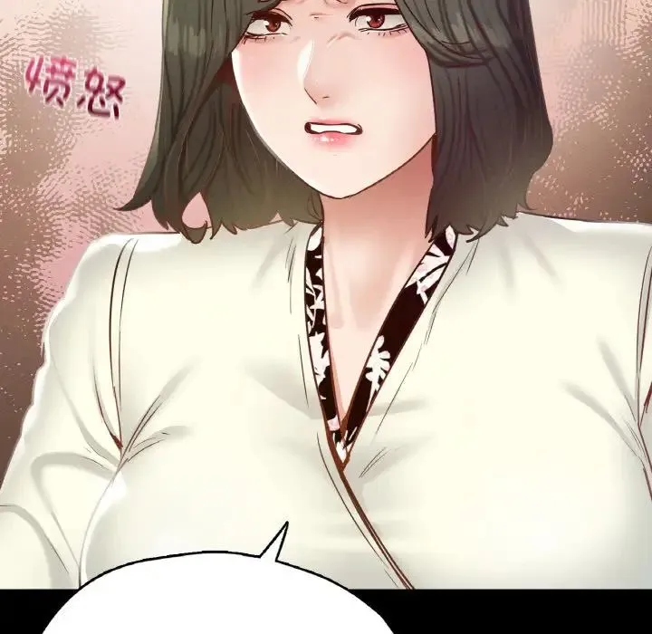 在学校达咩！ - 第21話 - page 143