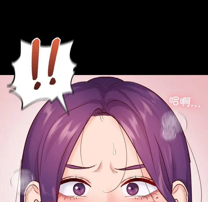 在学校达咩！ - 第39話 - page 32