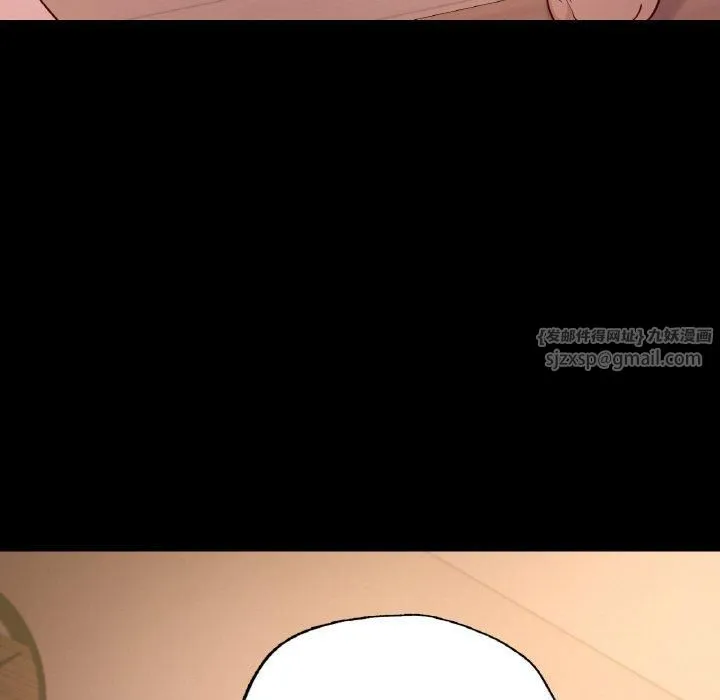 在学校达咩！ - 第39話 - page 94