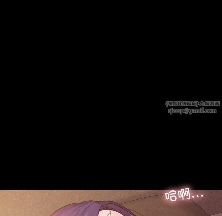 在学校达咩！ - 第39話 - page 127