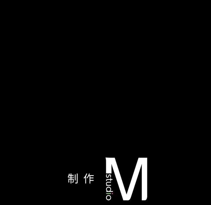 在学校达咩！ - 第39話 - page 167