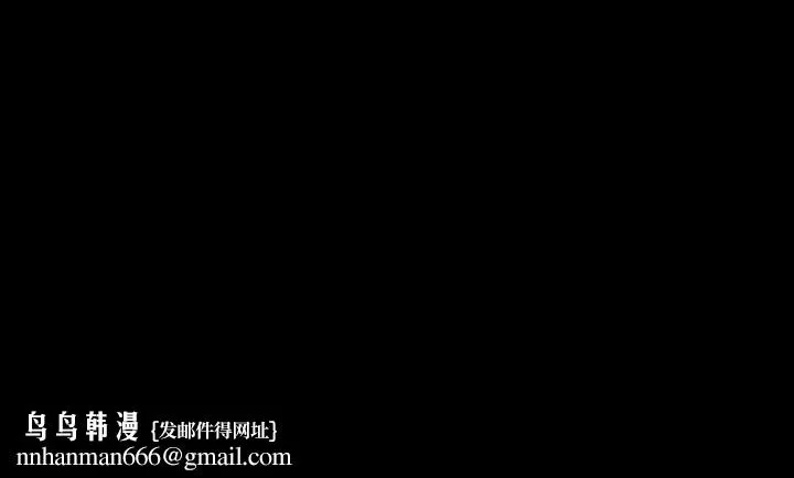在学校达咩！ - 第39話 - page 168