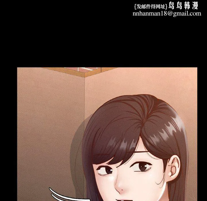 在学校达咩！ - 第30話 - page 78