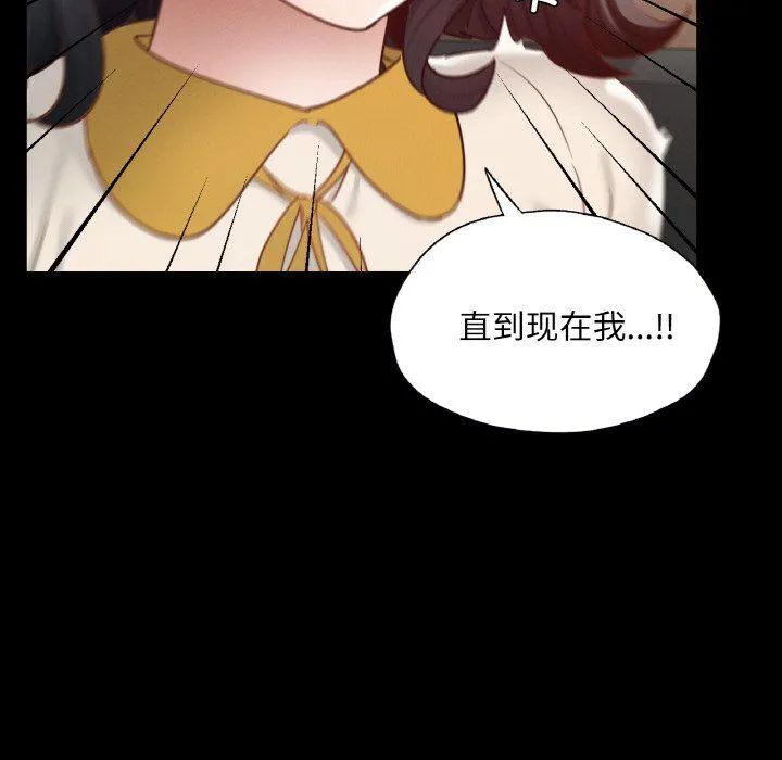 在学校达咩！ - 第30話 - page 95