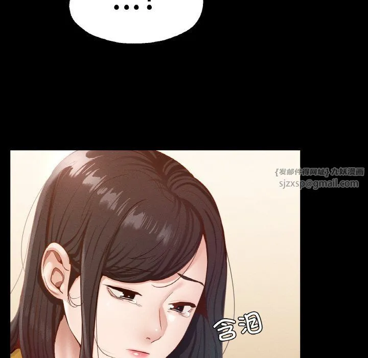 在学校达咩！ - 第30話 - page 100