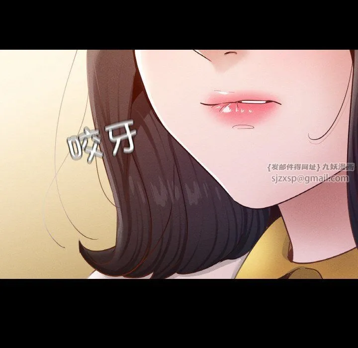 在学校达咩！ - 第30話 - page 115