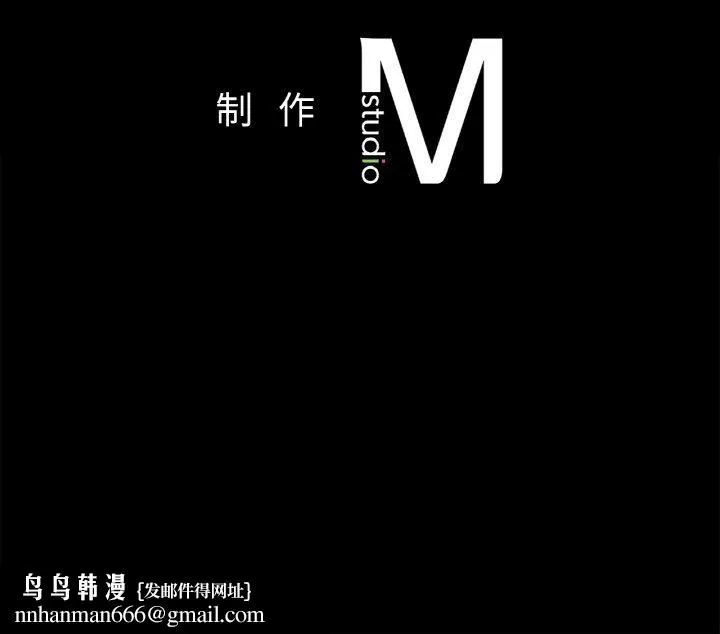 在学校达咩！ - 第30話 - page 155