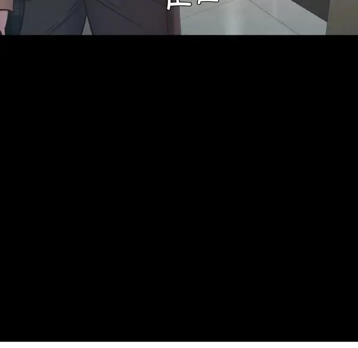 在学校达咩！ - 第8話 - page 58