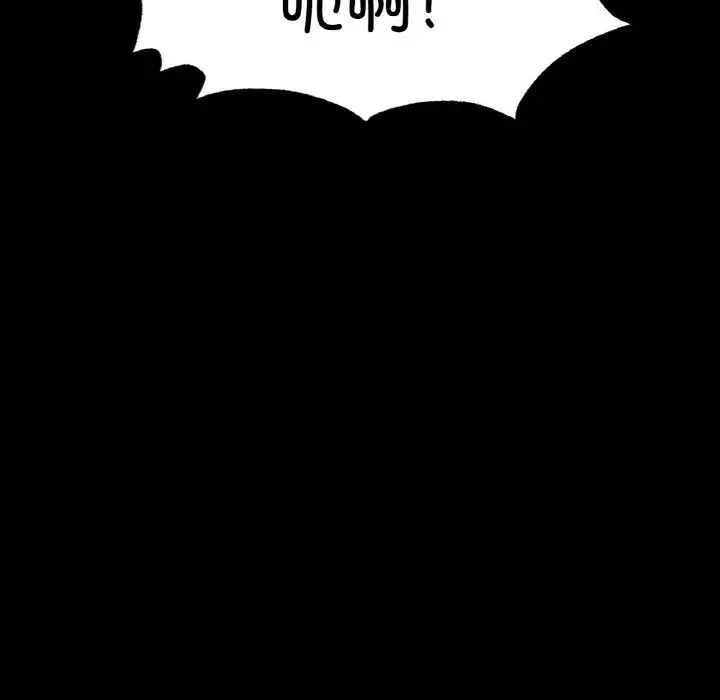 在学校达咩！ - 第8話 - page 69