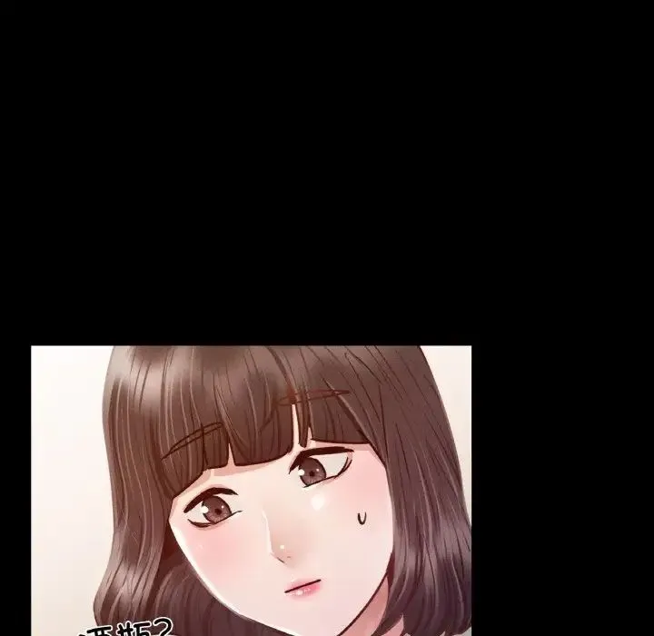 在学校达咩！ - 第8話 - page 107