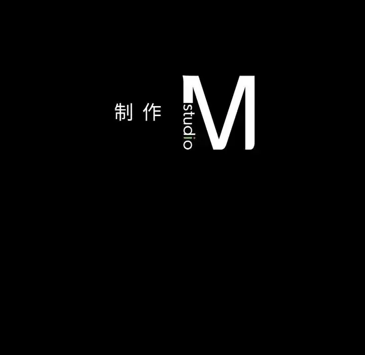 在学校达咩！ - 第8話 - page 164