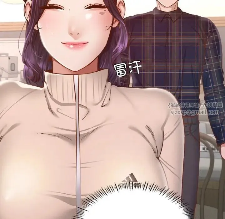 在学校达咩！ - 第10話 - page 29