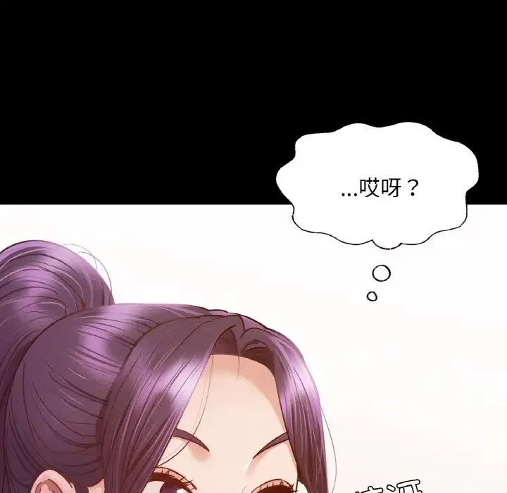 在学校达咩！ - 第10話 - page 46