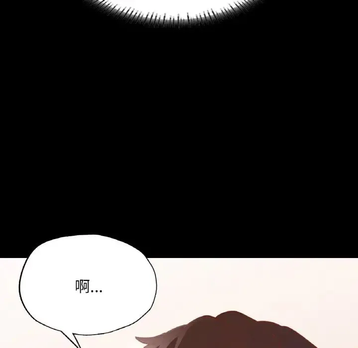 在学校达咩！ - 第10話 - page 48